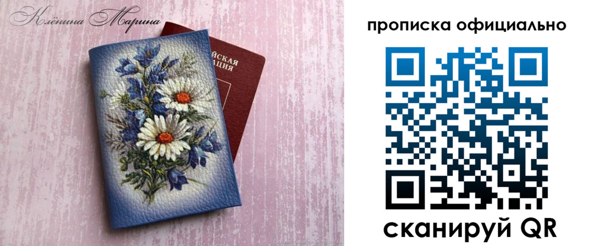 форма 3 в Аргуне
