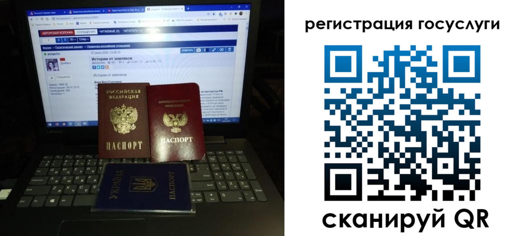 прописка поиск в Аргуне
