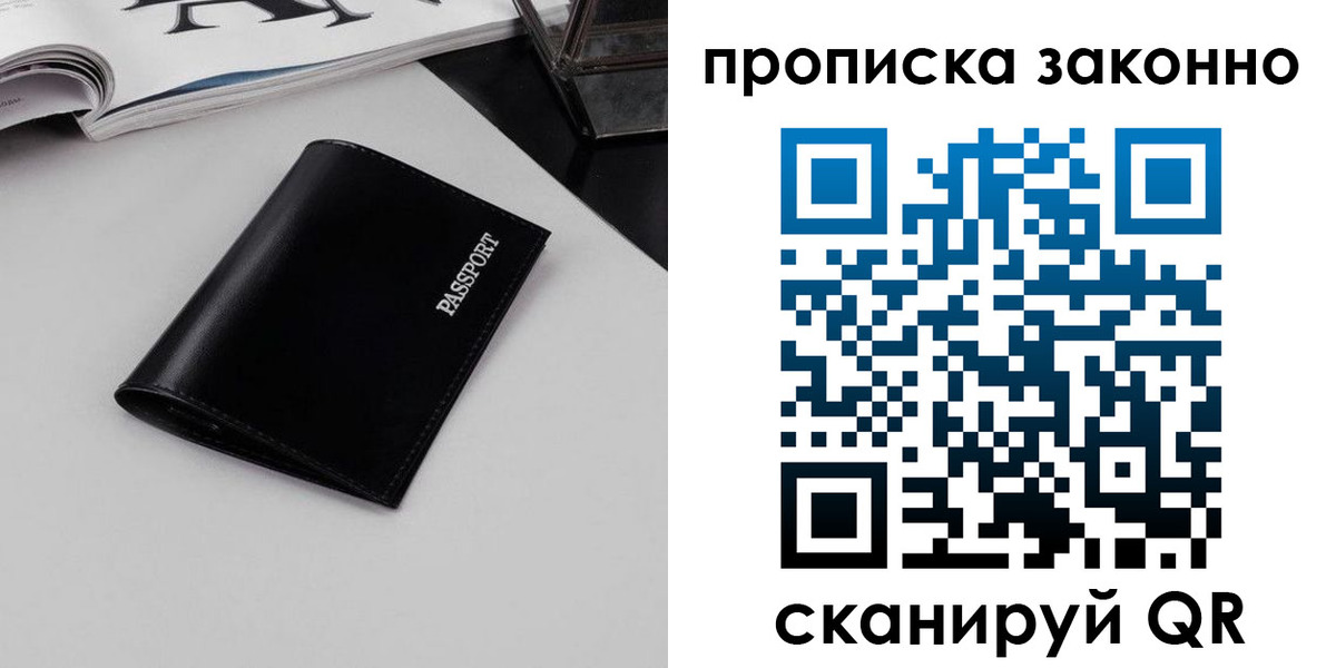 прописка иностранных граждан в Аргуне